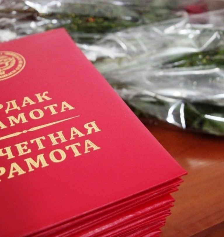 Министерство экономики Кыргызской Республики вручило Почетную грамоту ОсОО «Дан Агро Продукты»