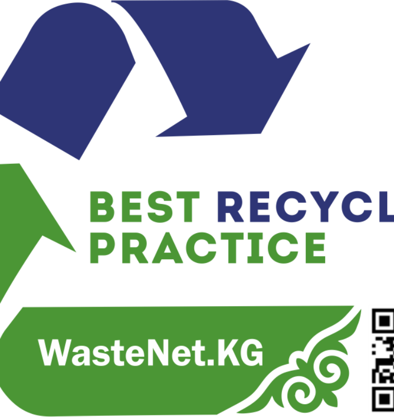 Компания «Дан Агро Продукты» получила Лейбл «Best Recycle Practice»