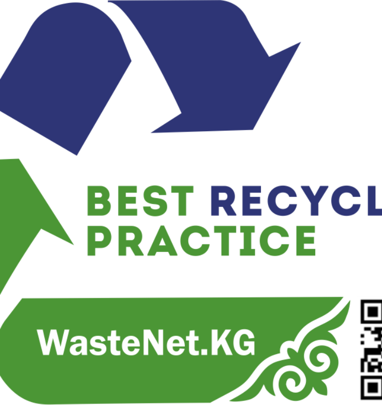 (Русский) Компания «Дан Агро Продукты» получила Лейбл «Best Recycle Practice»