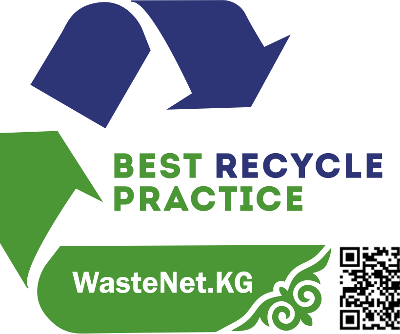 Компания «Дан Агро Продукты» получила Лейбл «Best Recycle Practice»